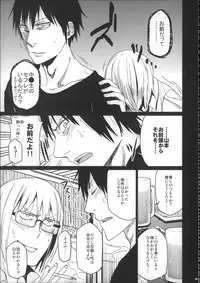 (C88) [Arekusa Thunder (Arekusa Mahone)] Girls Aloud!! Season 1 Box