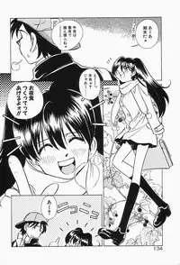 [Sano Takashi] Dokusai - Fascio