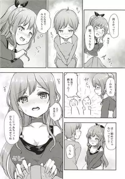 Hearty Hybrid Household