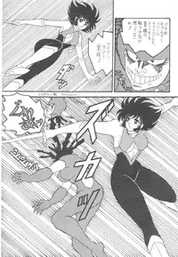 (C34) [DESTINATION (Oda Jun)] Honey Dripper (Cutey Honey)