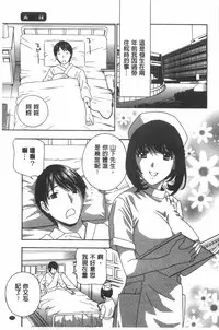 [Drill Murata] Uruwashi Hiniku Ijiri | 麗人秘肉挑弄她 [Chinese]