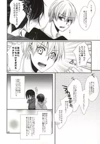 (Tokyo Shock 2) [Operating Room (Puchida)] Honjitsu wa Heiten Itashimashita (Tokyo Ghoul)