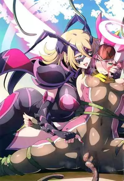 ウィステリアの戦姫~凌○堕ちする変身ヒロ