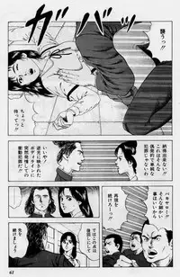 [Amiya Mia] Cream Cherry no Hokenshitu