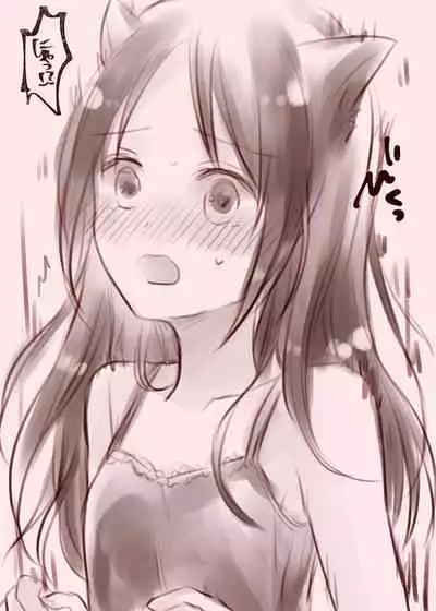 [Kuzuru] ShiroKagu 2 (Kaguya-sama wa Kokurasetai)