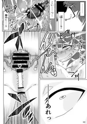 HEYSEY VS FIGHTING GAME GANGBANG PLAYBACK.