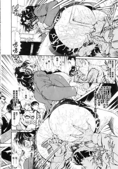 [Penname wa nai] Jokyoushi Shiori [Chinese] [不可视汉化]