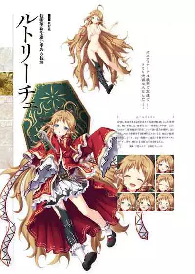 [Eushully] Kami No Rhapsody Perfect Guidebook