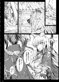 (C90) [UDON-YA (Kizuki Aruchu, ZAN)] Monhan no Erohon 15 (Monster Hunter)