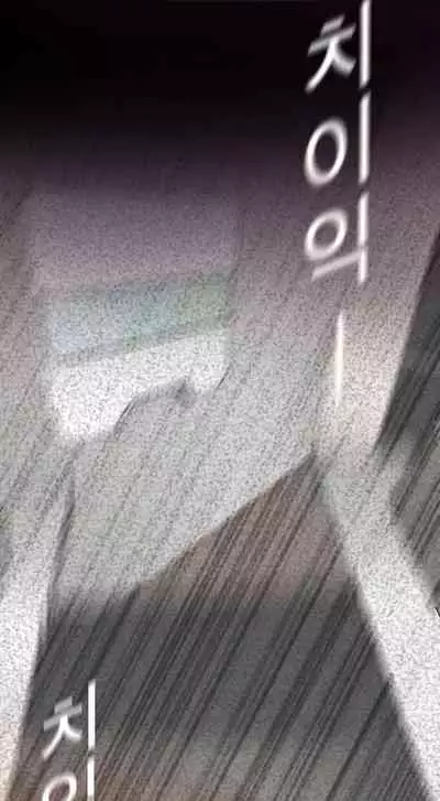 A Wonderful New World Ch.20/?