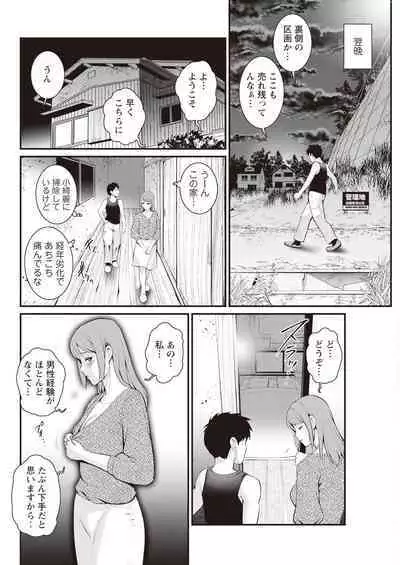 Action Pizazz 2023-11