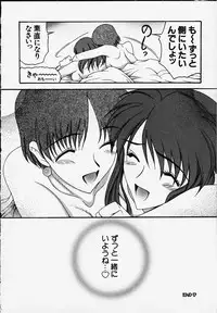 [KNIFE EDGE(Saki Urara)] Anata o motometeru (Atelier Marie and Elie)