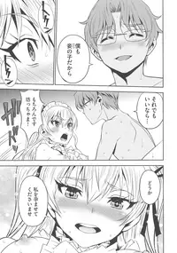 [Morishige] Haramase Maido Tai