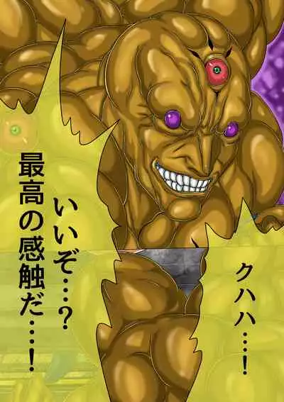 [BLACK SOUSAI STUDIO] QUEEN HEAVEN HELLS GATE TRIPLE PACK 1