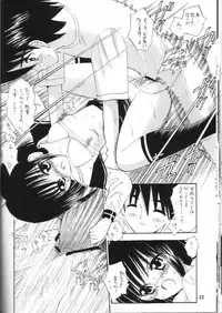 (C66) [Mystic Chord (Gyro Amarume)] Senshi no Mezame (Busou Renkin)