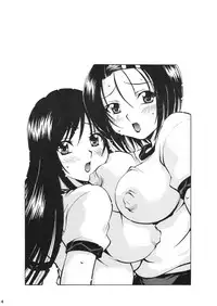 [Studio Wallaby (Nagisa Minami)] Troublekko ~Haruna & Yui~ (To LOVE-Ru)