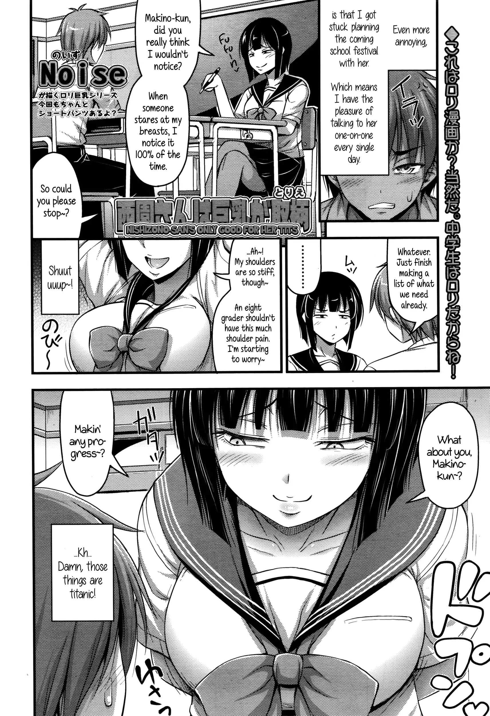 Nishizono-san's Only Good For Her Tits