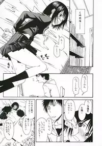 (SC34) [House of Karsea (Syouji)] Novel Graphix 2006 [Welcome to the XXX] (N.H.K ni Youkoso! [Welcome to the N.H.K.])