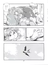 (CR21) [Studio Parfe (Dohi Kensuke)] Evan 26.5 1 (Neon Genesis Evangelion)