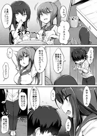 [Blitzkrieg (doskoinpo)] Hajimete no Mitsugi Maso-ka Choukyou 2