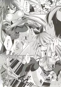 (C92) [SANDAN (Kurun)] Punitto Yamakaze (Kantai Collection -KanColle-)