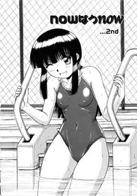 [Hagane Tetsu] Seifuku 1 Gou