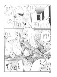 [Mon-Mon] Aido Manami