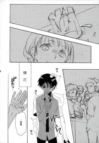 [MONO-Chips (Shinano Aina)] Kiriha (Ao no Exorcist)