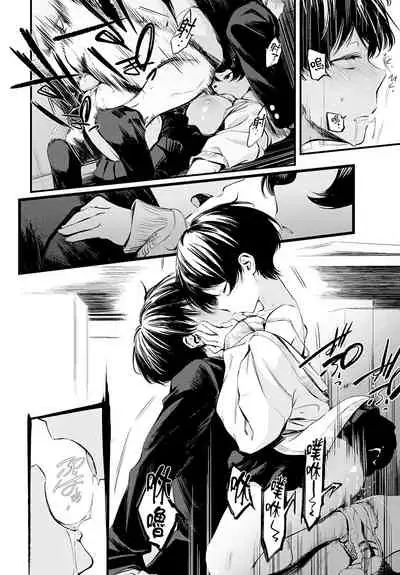 [Haguruma] Toshoiin-san no Ura Menu (COMIC Anthurium 2022-06) [Chinese] [无毒汉化组][Digital]