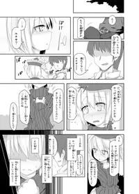 [LUNASUMMIT (Various)] Lunasax (Touhou Project) [Digital]