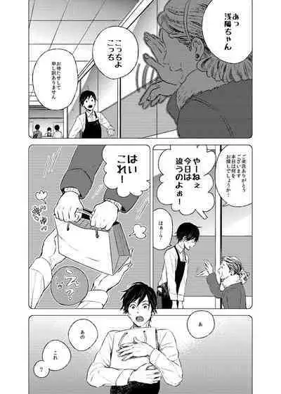 If winter comes, can spring be far behind