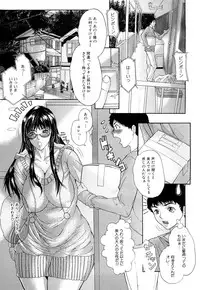 [Sawada Daisuke] Chijyouha