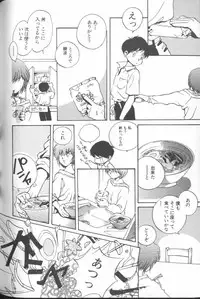 [Anthology] ANGELic IMPACT NUMBER 04 - Mokushiroku Hen ~Lost Children~ (Neon Genesis Evangelion)