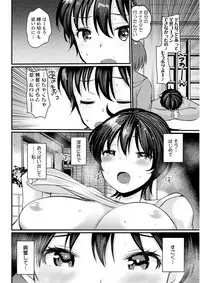 Action Pizazz DX 2019-07