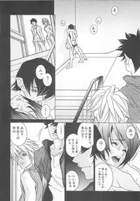 [A.O.I] Otona no Koi.