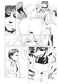 [Anthology] Platina Vol. 1