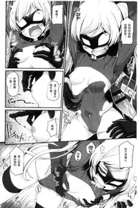 [Batsu] Heat Up Body [Chinese]