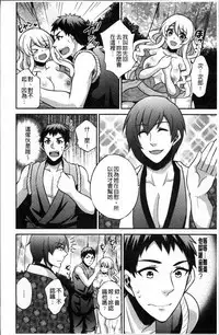 Hanazono no Mesudorei Ch. 1-8