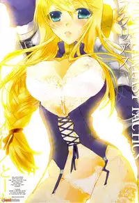 (C75) [Annin (Tooka)] NamelessDance with Agrius (Final Fantasy Tactics) [English] [HentaiTraders]