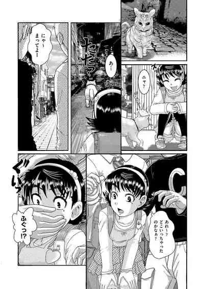 [Awaji Himeji] Shojoga 