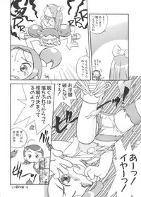 [Anthology] Chobi Hina Alpha 1 (Various)