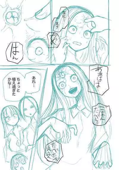 Kourin! Akuma Friends - Advent! Devil Friends | 降臨!惡魔Friends