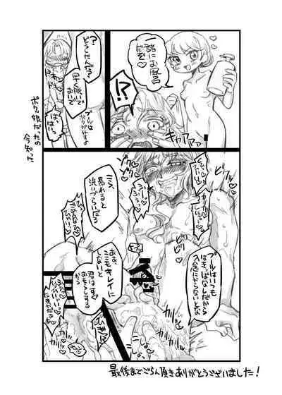 Happy day to be tickled by your master's freaky