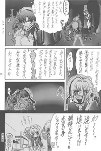 (C60) [L-Gauge Sha (Shouryuu)] Kuma (Card Captor Sakura)