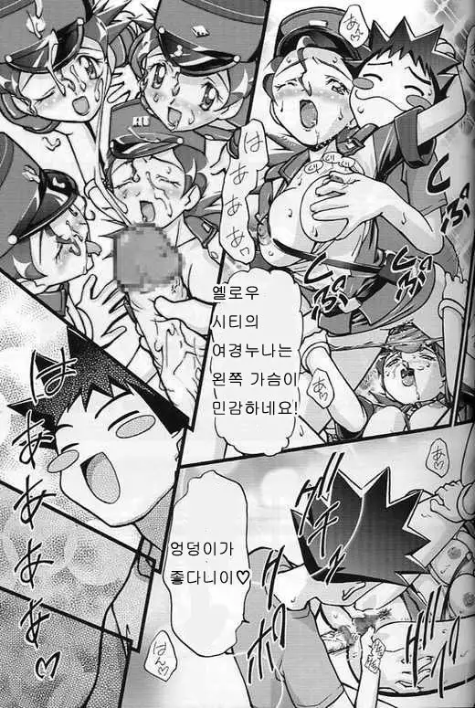 Takeshi no Mousou Diary