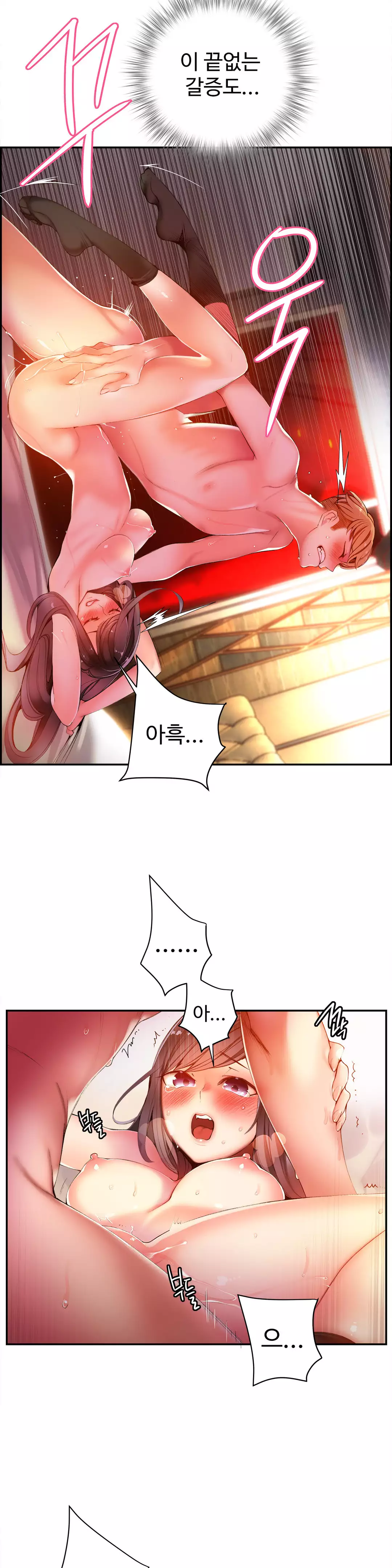 Lilith`s Cord Ch.0-38