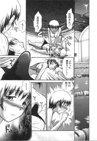 [Ayasaka Mitsune] Seifuku de Ikou. | Groovy Working Girl!!