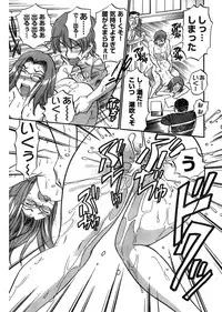 Young Champion Retsu Vol.03