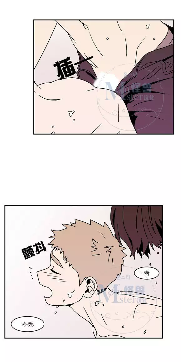 All About Lust - Chapter 25