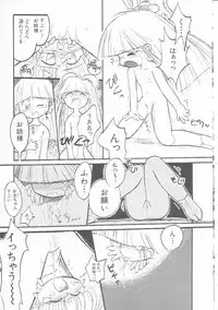 Hin-nyu v01 - Hin-nyu Kurabu.rar